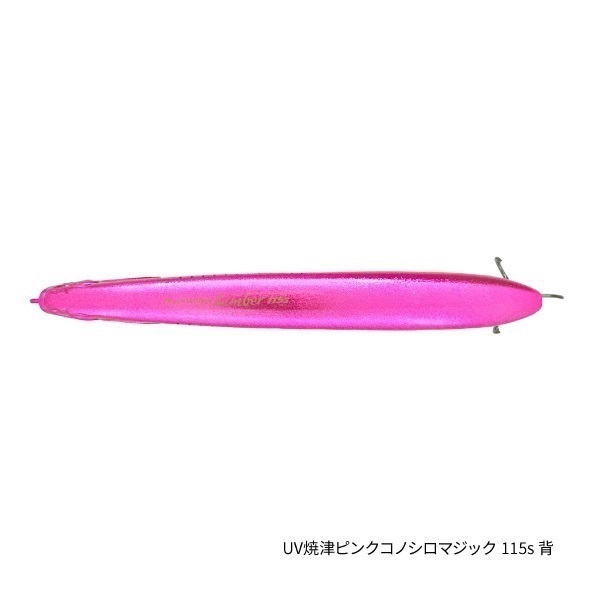 【数量限定】ビーチウォーカー  リンバー Tsulinoオリジナルカラー